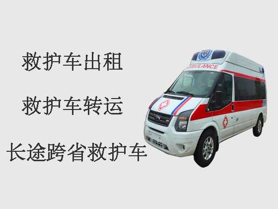 鄢陵救护车出租-长途救护车